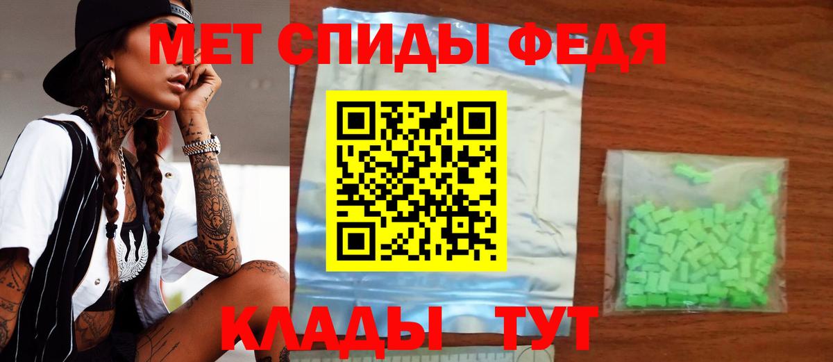 АМФ Розовый Улан-Удэ