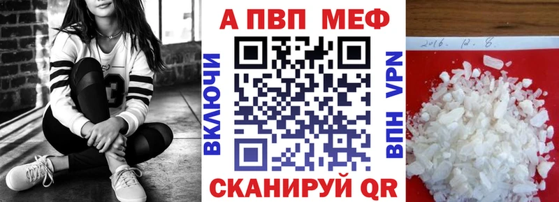 Альфа ПВП крисы CK Улан-Удэ