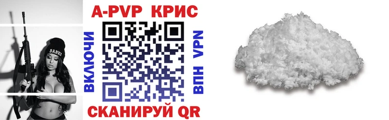 APVP Crystall  Улан-Удэ 