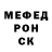 Кетамин VHQ Vadik Vladimirov
