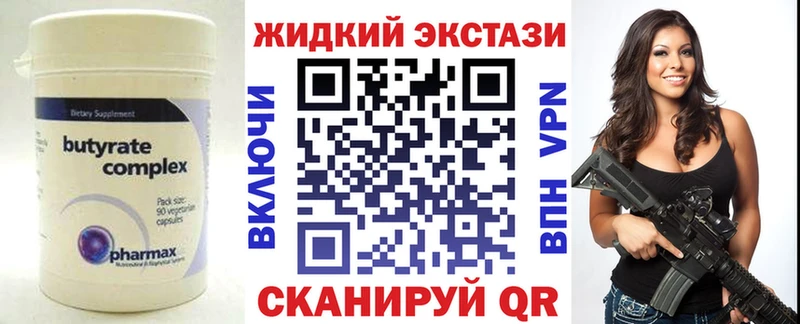 Бутират BDO 33% Улан-Удэ