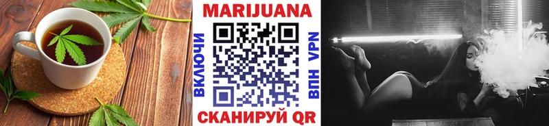 Canna-Cookies конопля  Улан-Удэ 