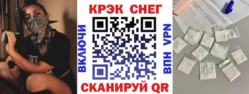 мега ссылки  купить закладку  Улан-Удэ  COCAIN VHQ 