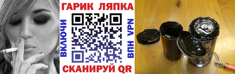 где купить наркоту мега ссылки Гашиш Premium Улан-Удэ