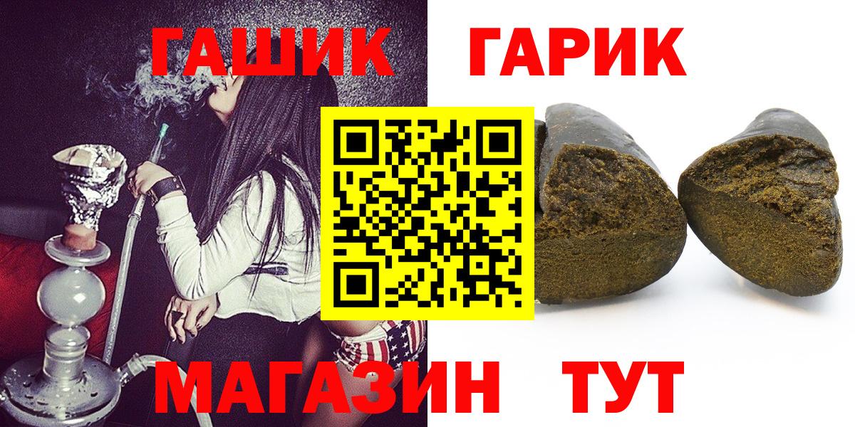 ГАШИШ hashish  Вход с VPN  Улан-Удэ  ГАШ Ice-O-Lator 