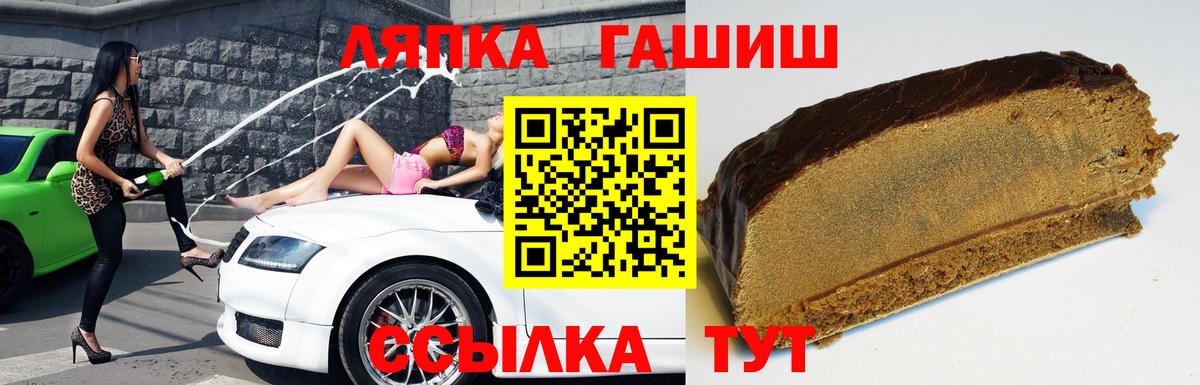 ГАШИШ убойный Улан-Удэ