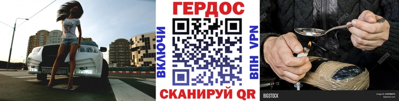 omg ссылка  Улан-Удэ  Героин белый 