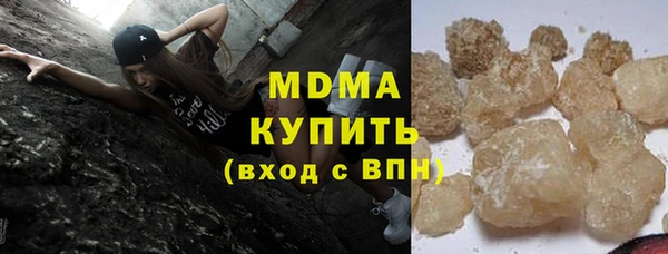 дистиллят марихуана Богородицк