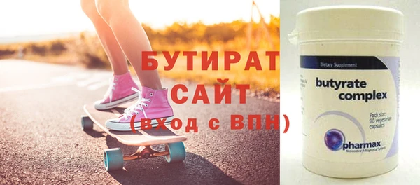 кокс Богородск