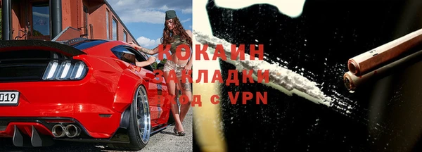 дистиллят марихуана Богородицк