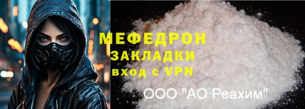 скорость Богданович