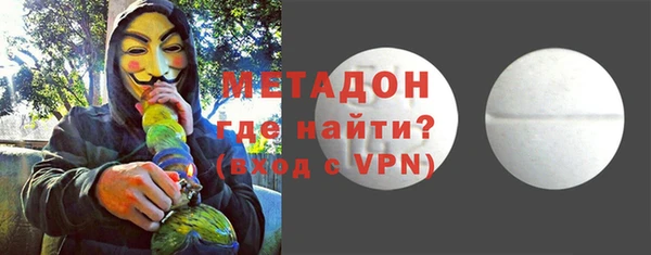 дистиллят марихуана Богородицк