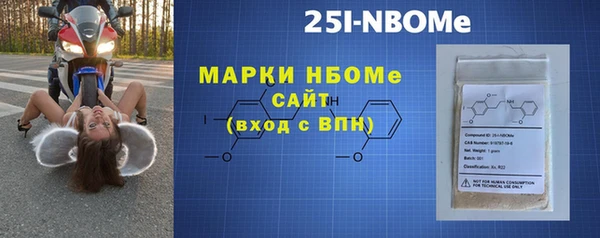 кокс Богородск
