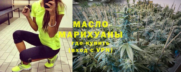 альфа пвп VHQ Балахна