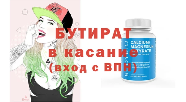 скорость Богданович