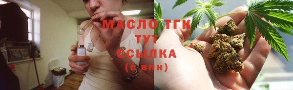 кокс Богородск
