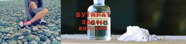 дистиллят марихуана Богородицк