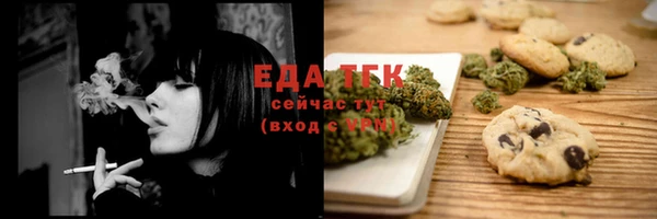 скорость Богданович