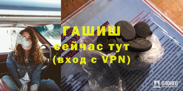 дистиллят марихуана Богородицк