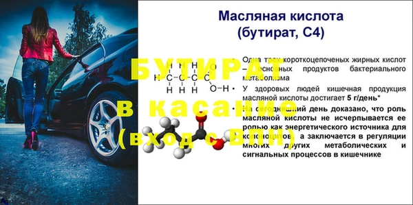 дистиллят марихуана Богородицк