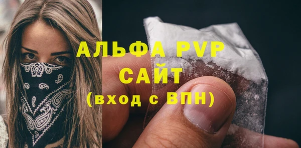 скорость Богданович