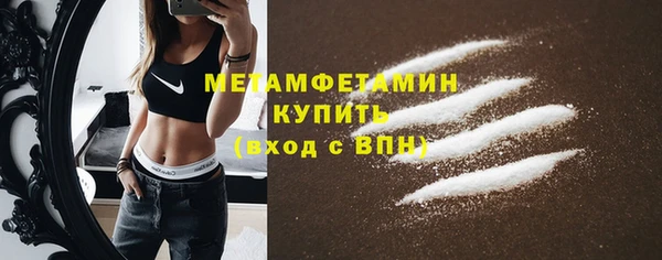 скорость Богданович
