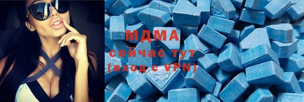 дистиллят марихуана Богородицк