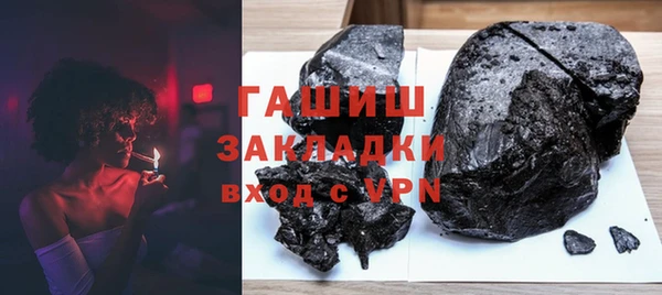 кокаин премиум Балабаново
