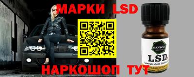 альфа пвп Первоуральск