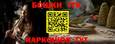 герыч Партизанск
