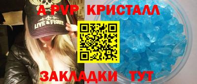 гидропоника Пенза