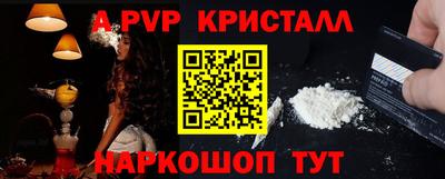 альфа пвп Первоуральск