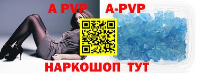 гидропоника Пенза