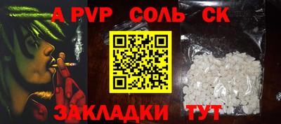 гидропоника Пенза