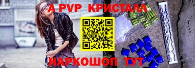 герыч Партизанск