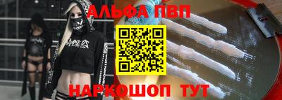 герыч Партизанск
