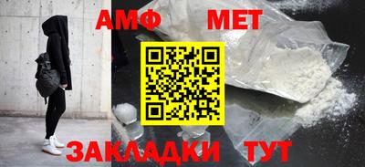 герыч Партизанск
