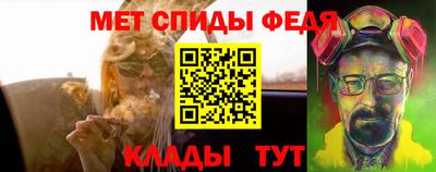 герыч Партизанск
