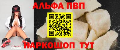 герыч Партизанск