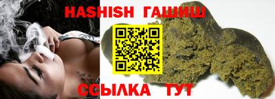 герыч Партизанск