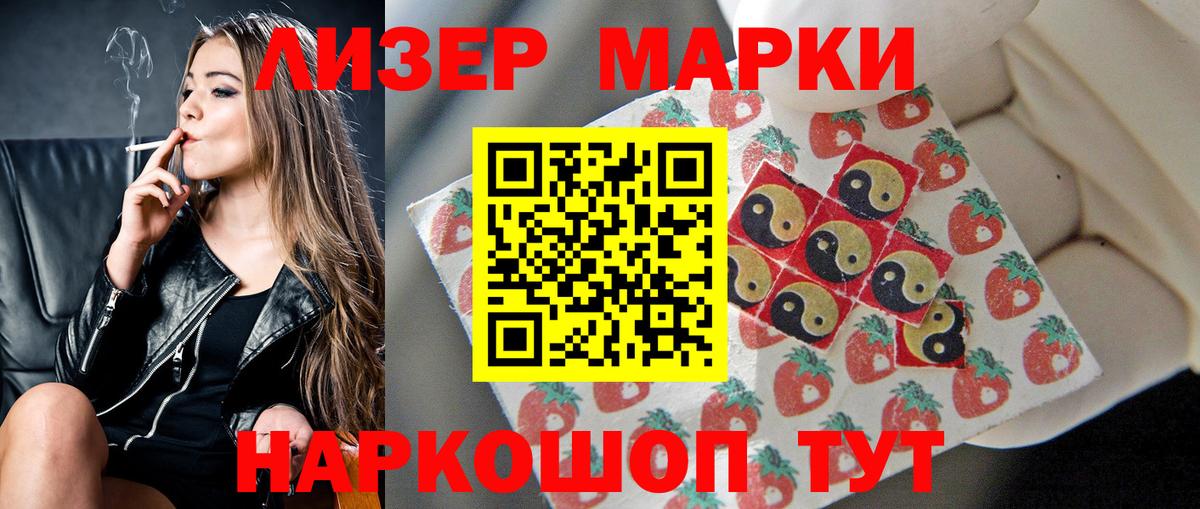 Улан-Удэ  ЛСД экстази  Вход с VPN  ЛСД экстази кислота 