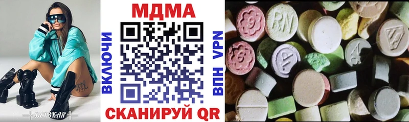 МДМА VHQ хочу наркоту KRAKEN дарк нет состав Улан-Удэ