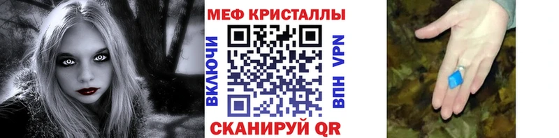 купить наркотики сайты Улан-Удэ Меф мука