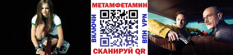продажа наркотиков  Улан-Удэ  Метамфетамин витя 