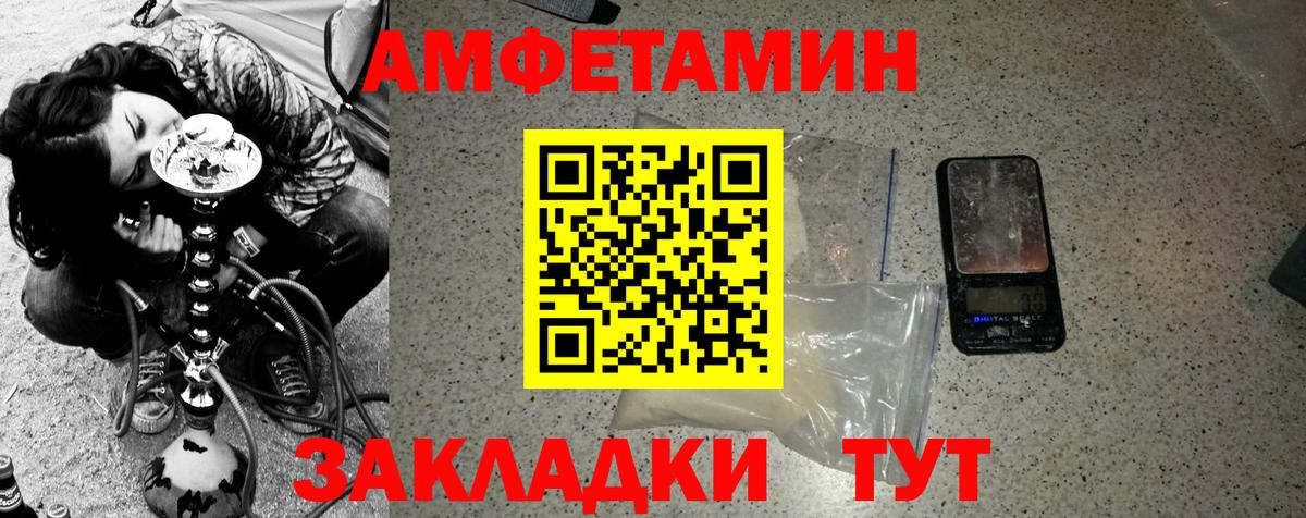 Метамфетамин винт  Вход с VPN  Улан-Удэ 