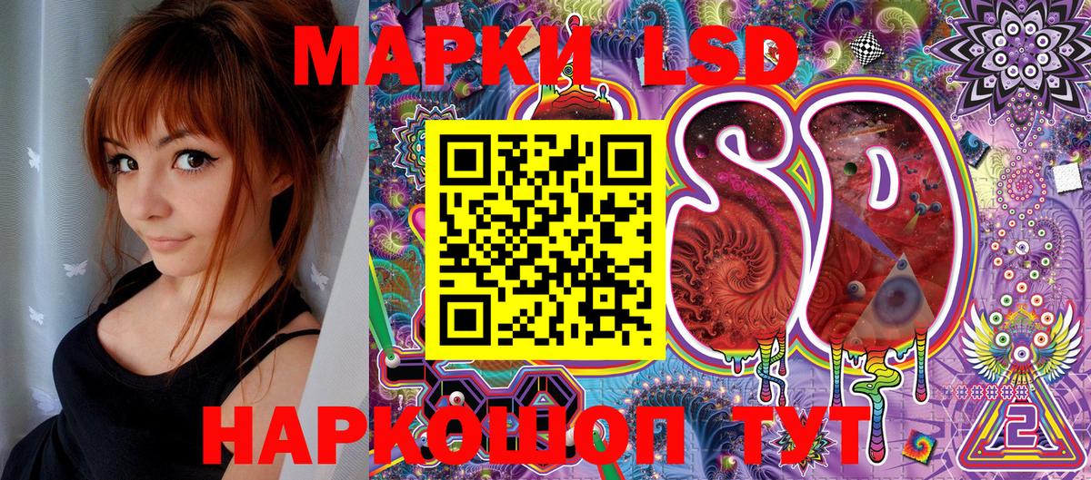 Марки NBOMe 1,8мг Улан-Удэ