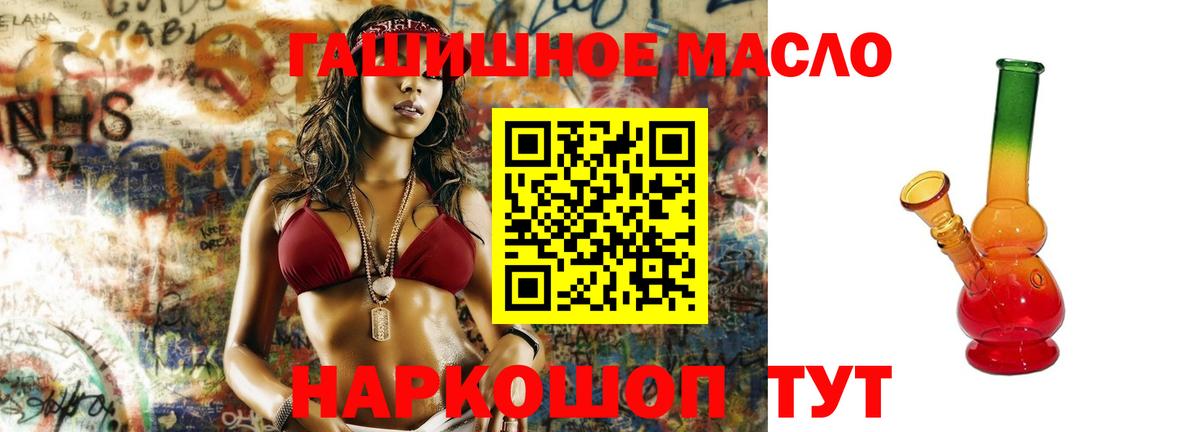 Улан-Удэ  ТГК вейп  ТГК Wax  Вход с VPN 