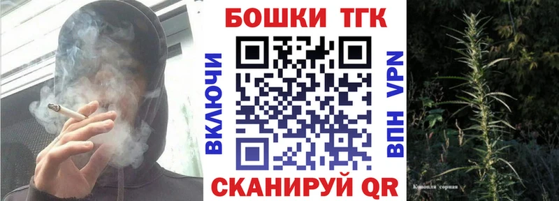 Бошки Шишки индика  Улан-Удэ 