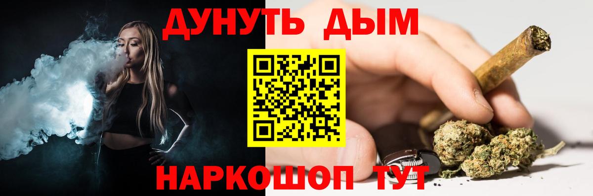 Каннабис Amnesia  Вход с VPN  Бошки Шишки индика  Канабис SATIVA & INDICA  Бошки марихуана Bruce Banner  Улан-Удэ 